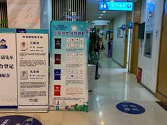-上海仁爱医院