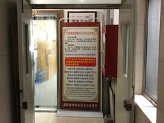 -国医整脊馆(武夷路店)