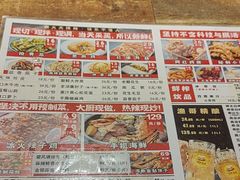 -金谷园饺子·烧烤(人大总店)