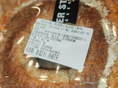 -PAPER STONE BAKERY(天汇广场店)