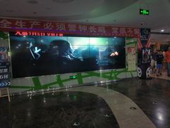 -天幕新彩云国际影城(激光巨幕店)