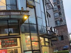 -江湖黑大兔(杨家坪店)