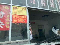 -温州汽车南站