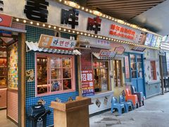 -姜胖胖无限自助烤肉(弹子石店)