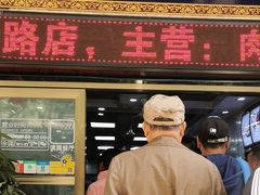 -郑家包子牛肉拉面(尚勤路店)