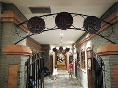 -GalaCity上海歌城(杨浦百联店)