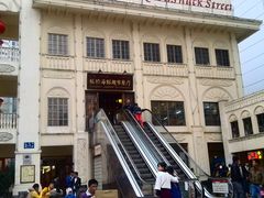 -海口骑楼小吃街