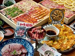 -炎蔵牛舌烤肉