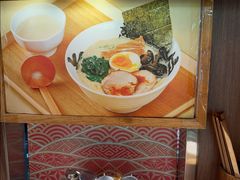 -无敌家现熬骨汤拉面(颐堤港店)
