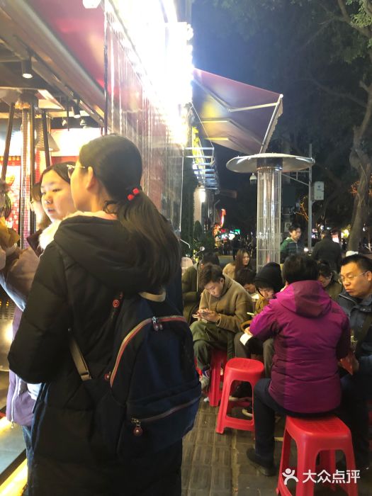 肆角壹圆夜市麻辣烫(春熙路店)门面图片