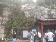 -开元溶洞