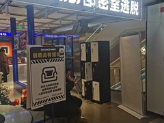 -神盾局密室逃脱(in77店)