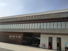 -中国北方国际射击场