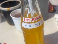 -御陕坊(交大店)