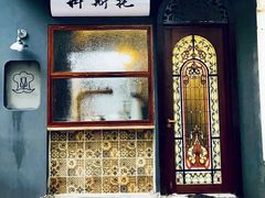 门面-Uncle Kosto科斯托·中东菜