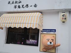 -云间粮仓