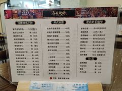 -龍炎馬仔烧味(首位中心店)