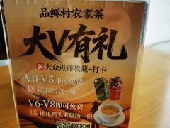-品鲜村农家菜·阳澄湖大闸蟹(总店)