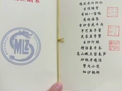 -梅龙镇酒家(南京西路总店)