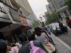 -吴山烤禽 (吴山路店)