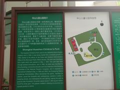-华山儿童公园