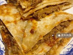 -新月斋(豆瓣胡同店)