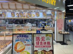 -金色麦甜糕点(面包.蛋糕.华苑店)