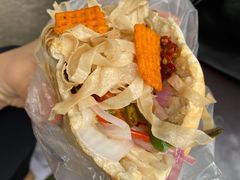 -三兄弟高炉烧饼