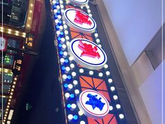 -天津卫码头(南开大悦城店)