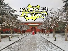 -北京市劳动人民文化宫(太庙)