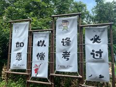 -终南山南五台景区