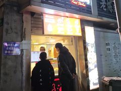 -1973继光香香鸡(四川北路店)