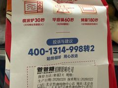 -爸爸糖吐司面包(悠唐购物中心店)