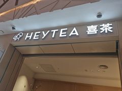 -喜茶(武汉K11 Select店)