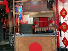 门面-额娘·春饼烤鸭(华北七楼创始店)