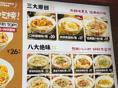 -矮子粉店1985·长沙米粉(湘春路店)