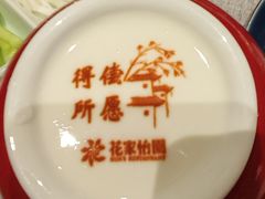 -花家怡园(四合院总店)