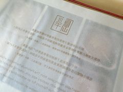 -王府半岛酒店·半岛精品店