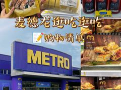 -麦德龙(湖里店)