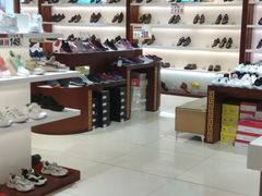 -步瀛斋(大栅栏西街店)