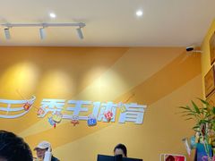 -秀王儿童运动馆(江南望庄店)