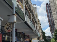 -广东胜利宾馆西关粤中餐厅
