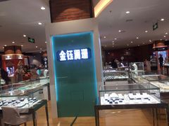 -呷哺呷哺(哈尔滨红博购物广场店)