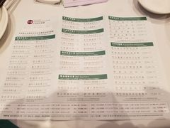 菜单-彩福皇宴(皇室堡店)