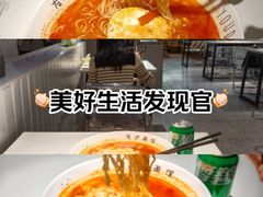 -友达面馆(广州总店)
