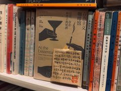 -又合书舍