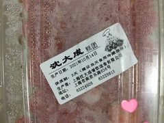 -沈大成(南京东路店)