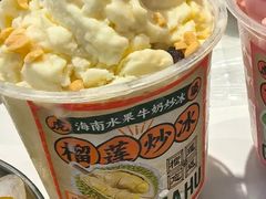 -虎婆冷饮店·海南特色炒冰(三亚湾店)