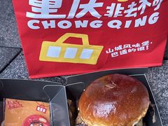 -龙湖杭州滨江天街