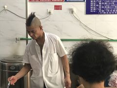 -汪家馄饨(集庆路店)